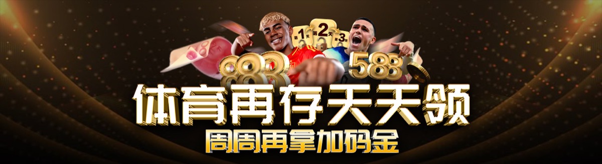 球队深度分析 - 专业数据解读